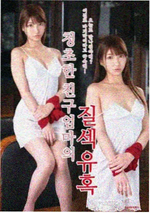 山城旧案剧集封面